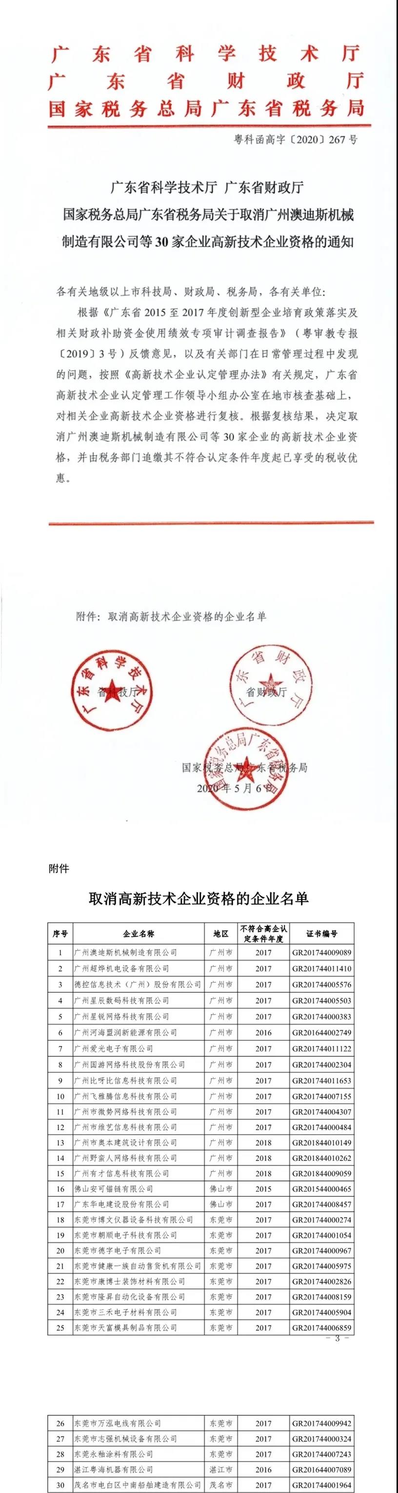 微信图片_20200802220000.jpg