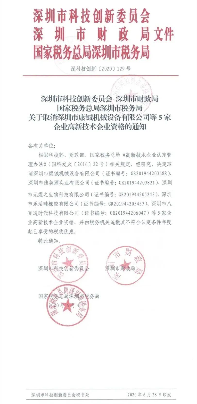 微信图片_20200802220052.jpg