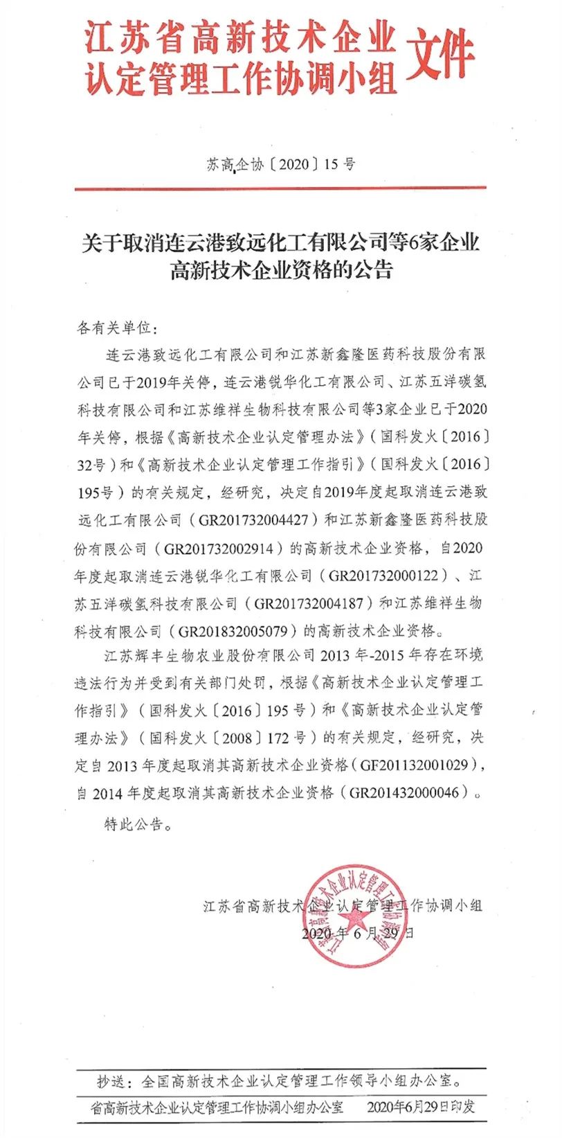 微信图片_20200802220059.jpg