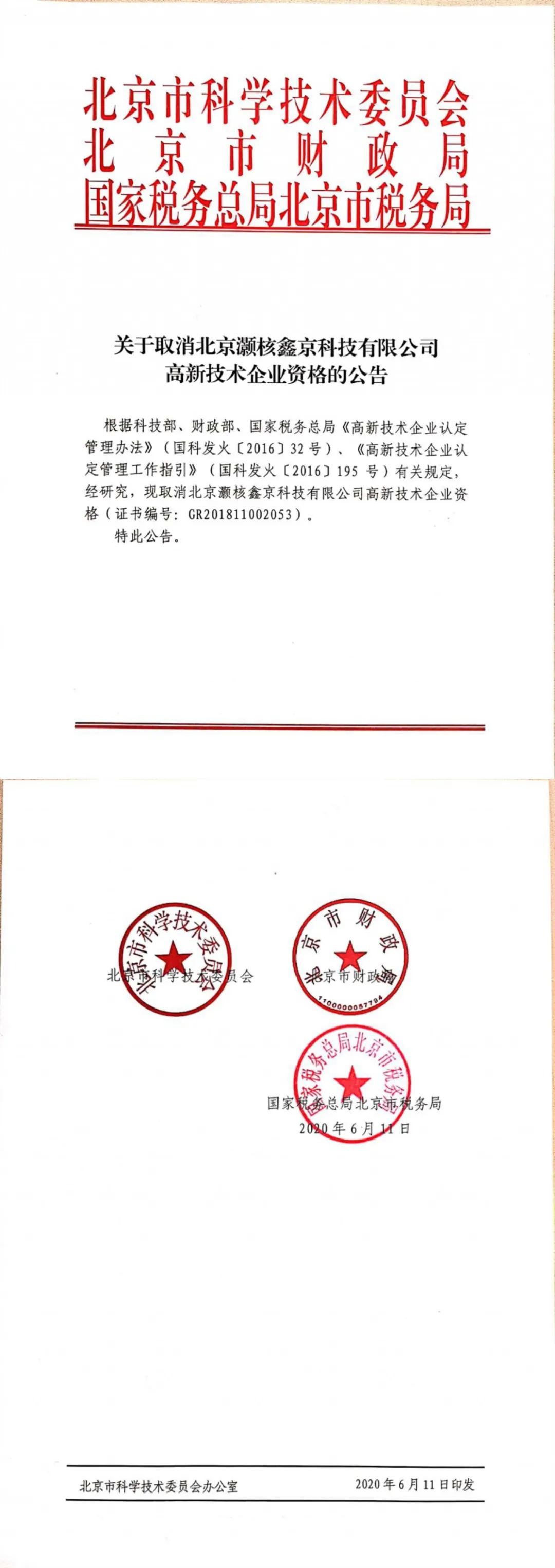 微信图片_20200802220106.jpg
