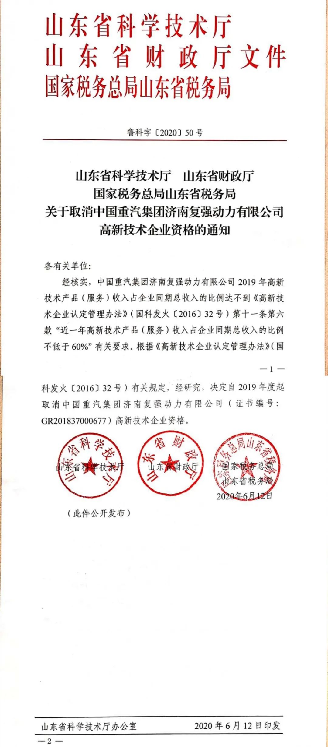 微信图片_20200802220119.jpg