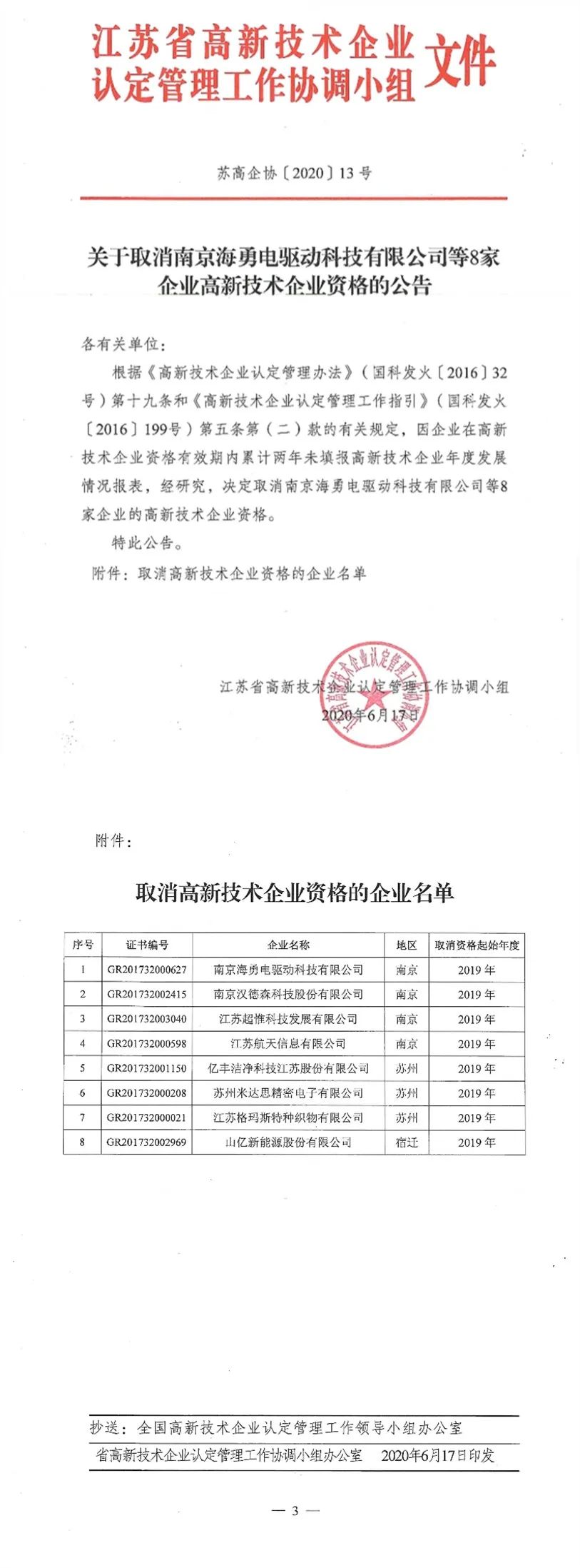 微信图片_20200802220135.jpg