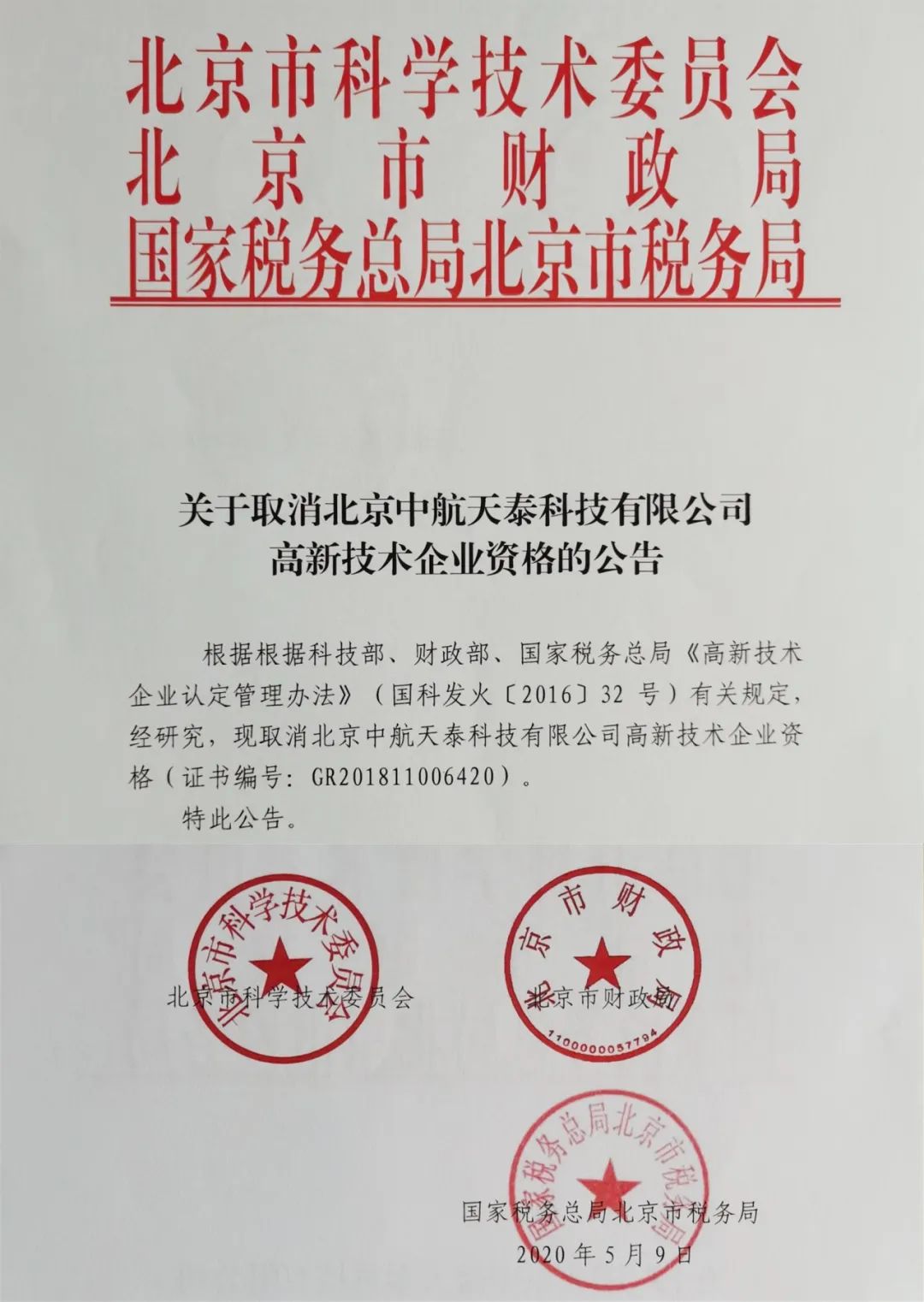 微信图片_20200802220149.jpg