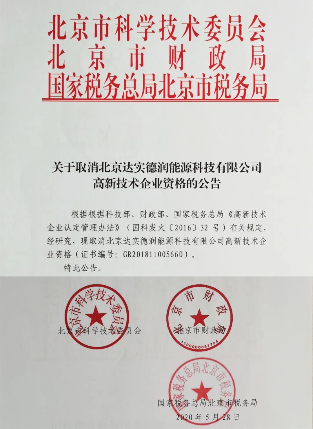 微信图片_20200802220156.jpg