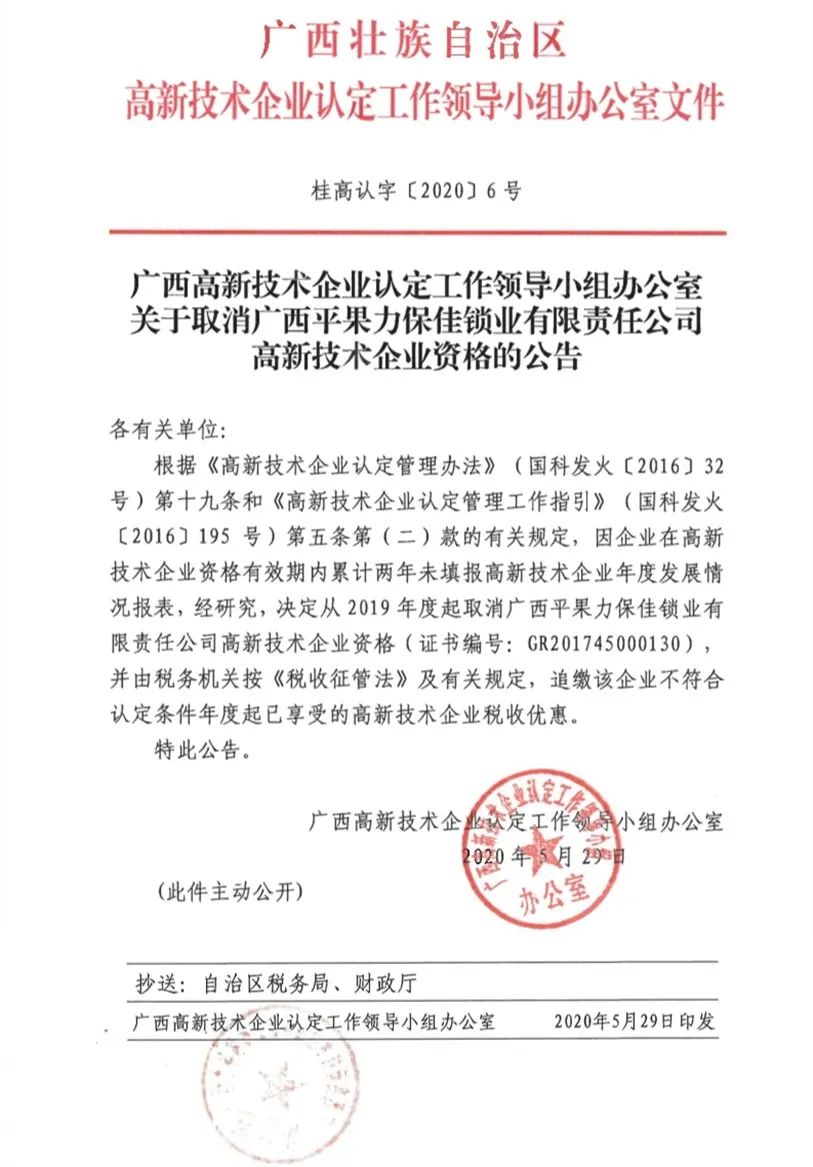 微信图片_20200802220205.jpg