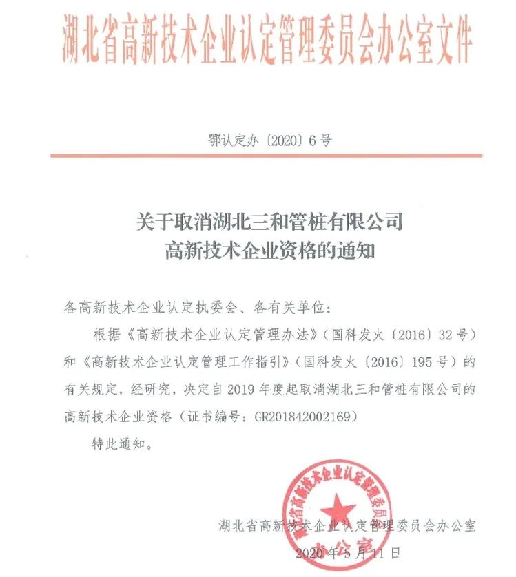 微信图片_20200802220212.jpg