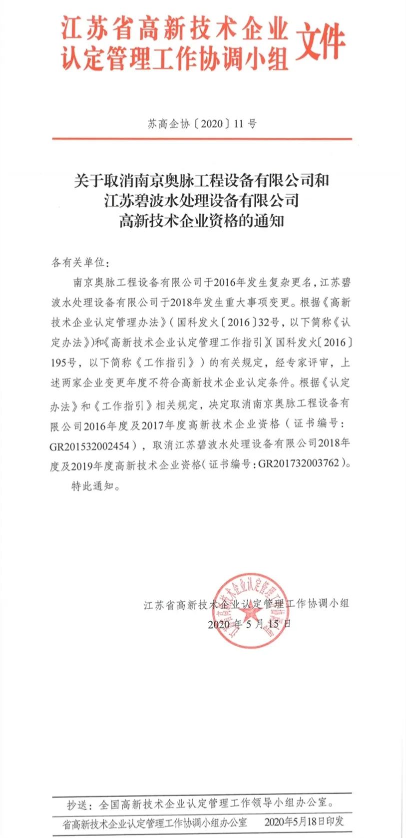 微信图片_20200802220220.jpg