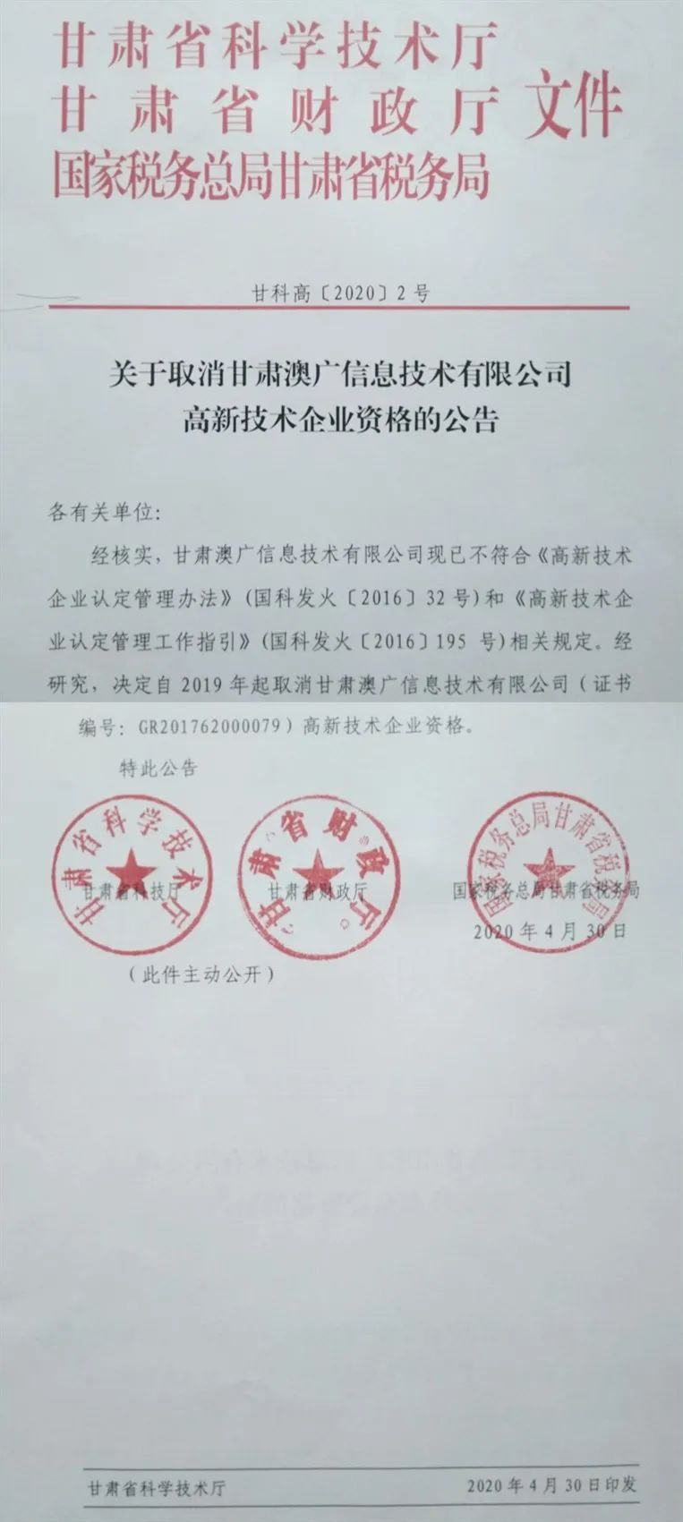 微信图片_20200802220229.jpg