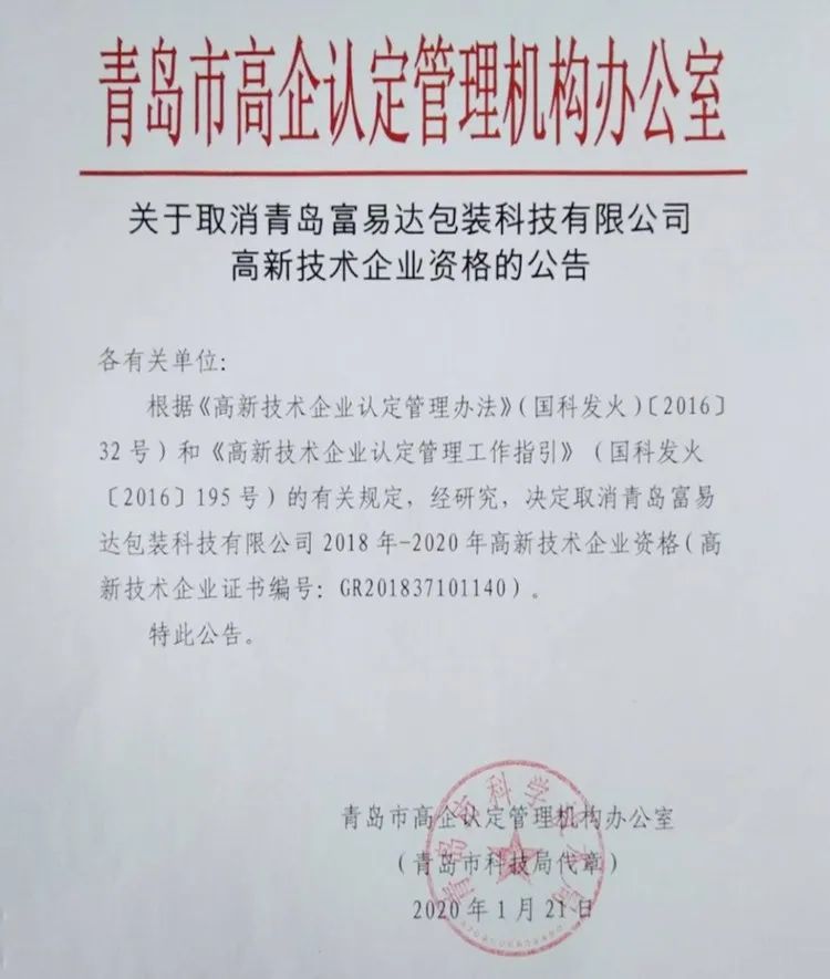 微信图片_20200802220245.jpg