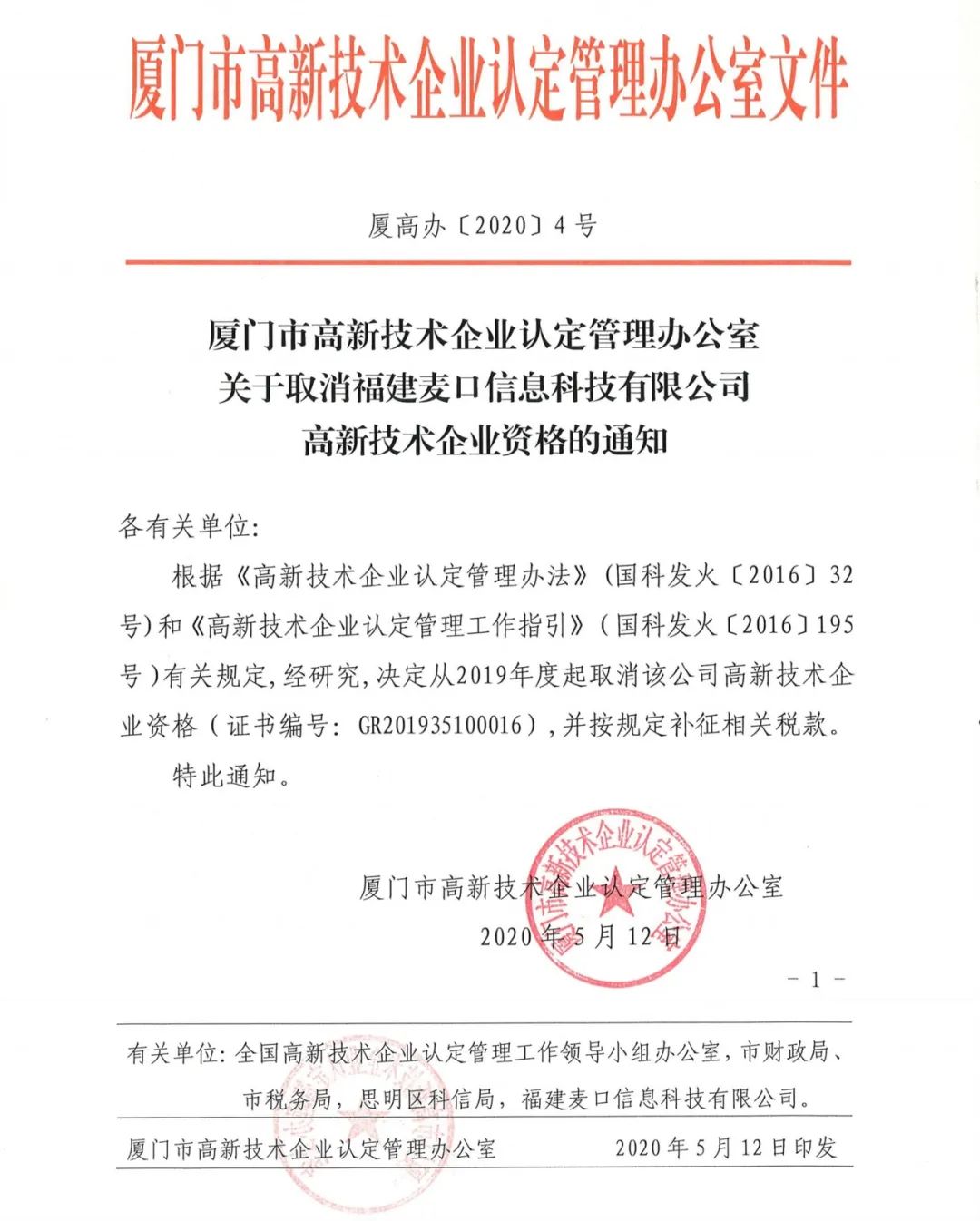 微信图片_20200802220236.jpg