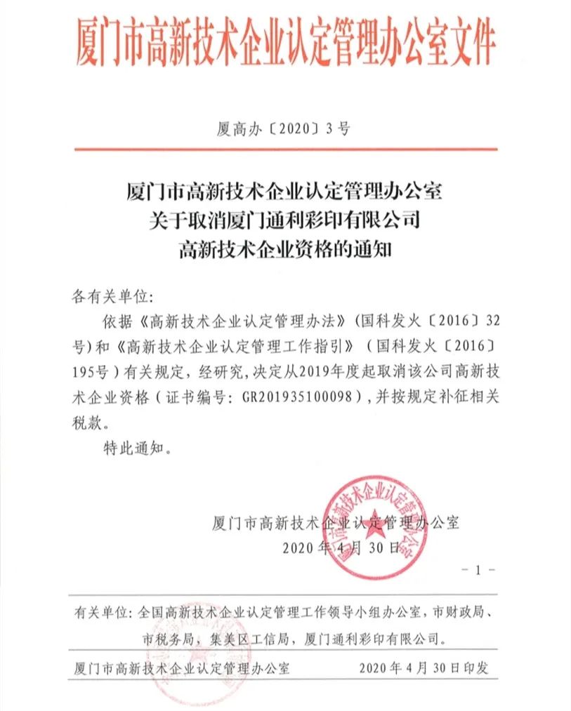 微信图片_20200802220253.jpg