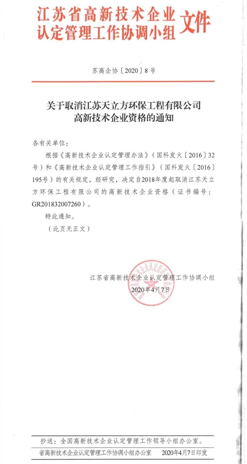 微信图片_20200802220301.jpg
