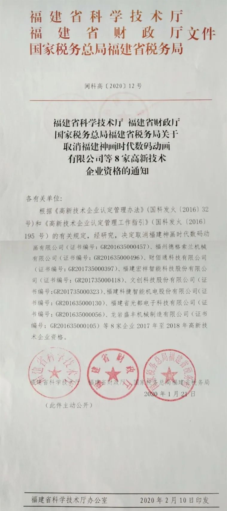 微信图片_20200802220313.jpg