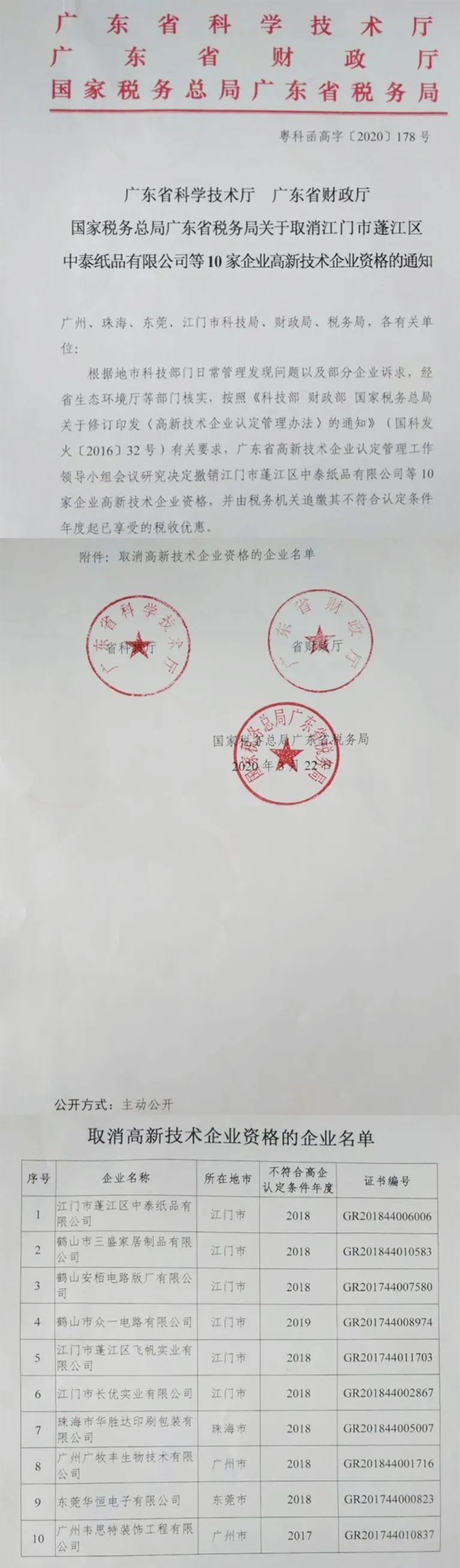 微信图片_20200802220320.jpg
