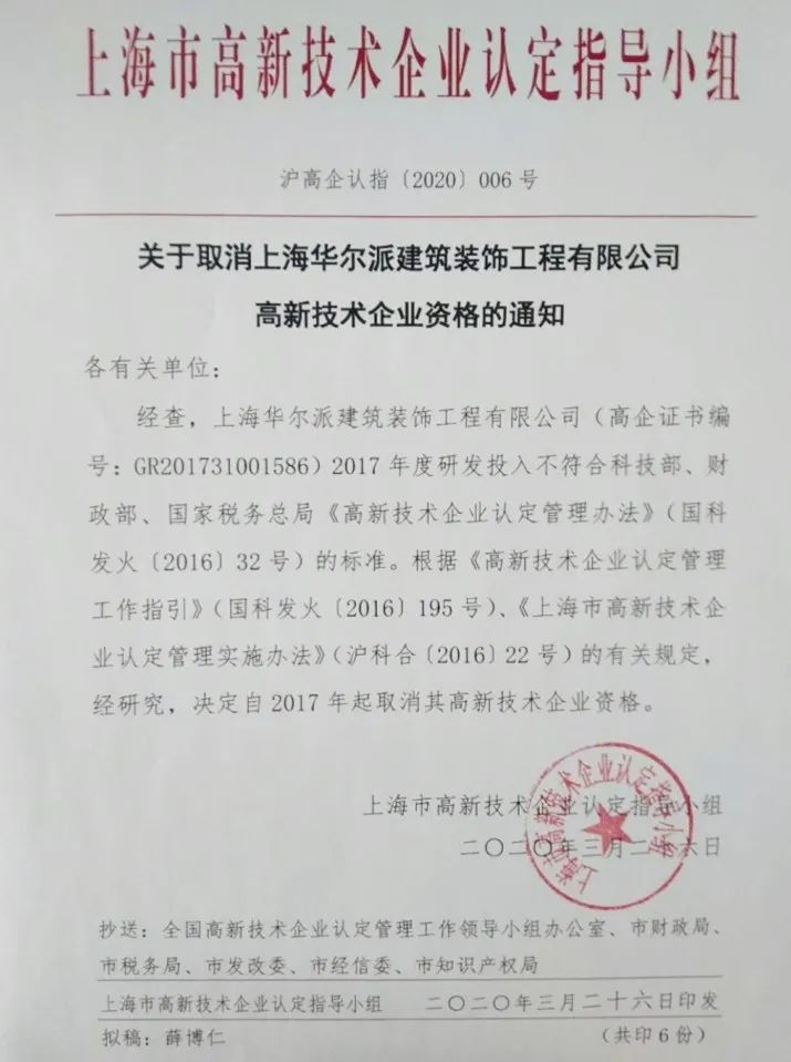 微信图片_20200802220328.jpg