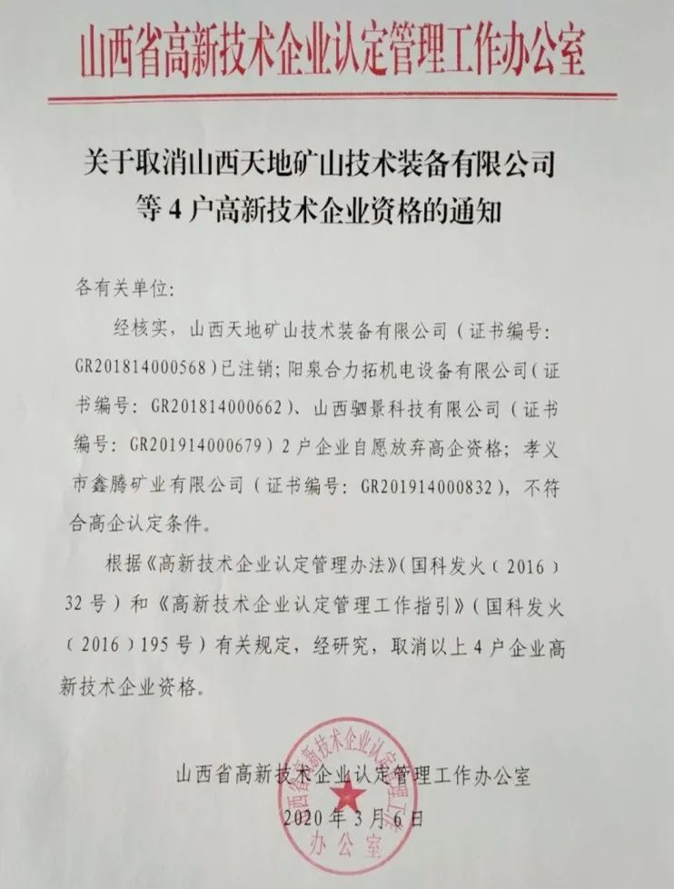 微信图片_20200802220334.jpg