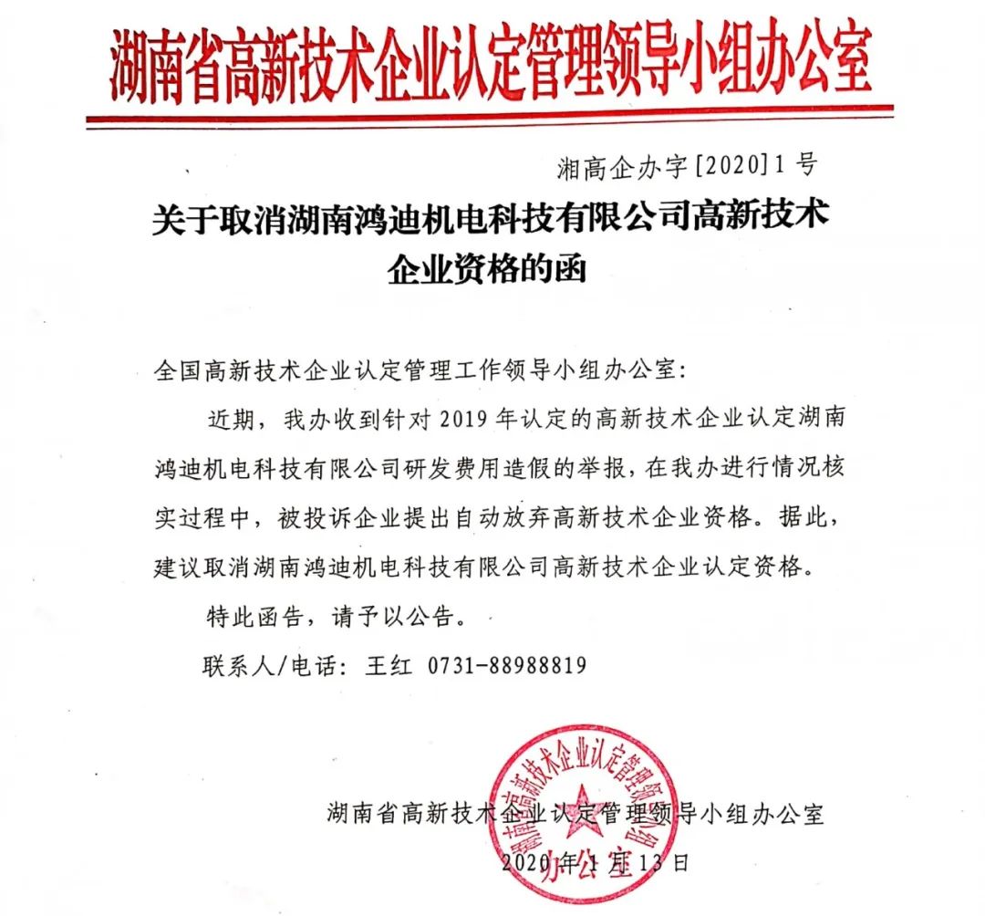 微信图片_20200802220405.jpg
