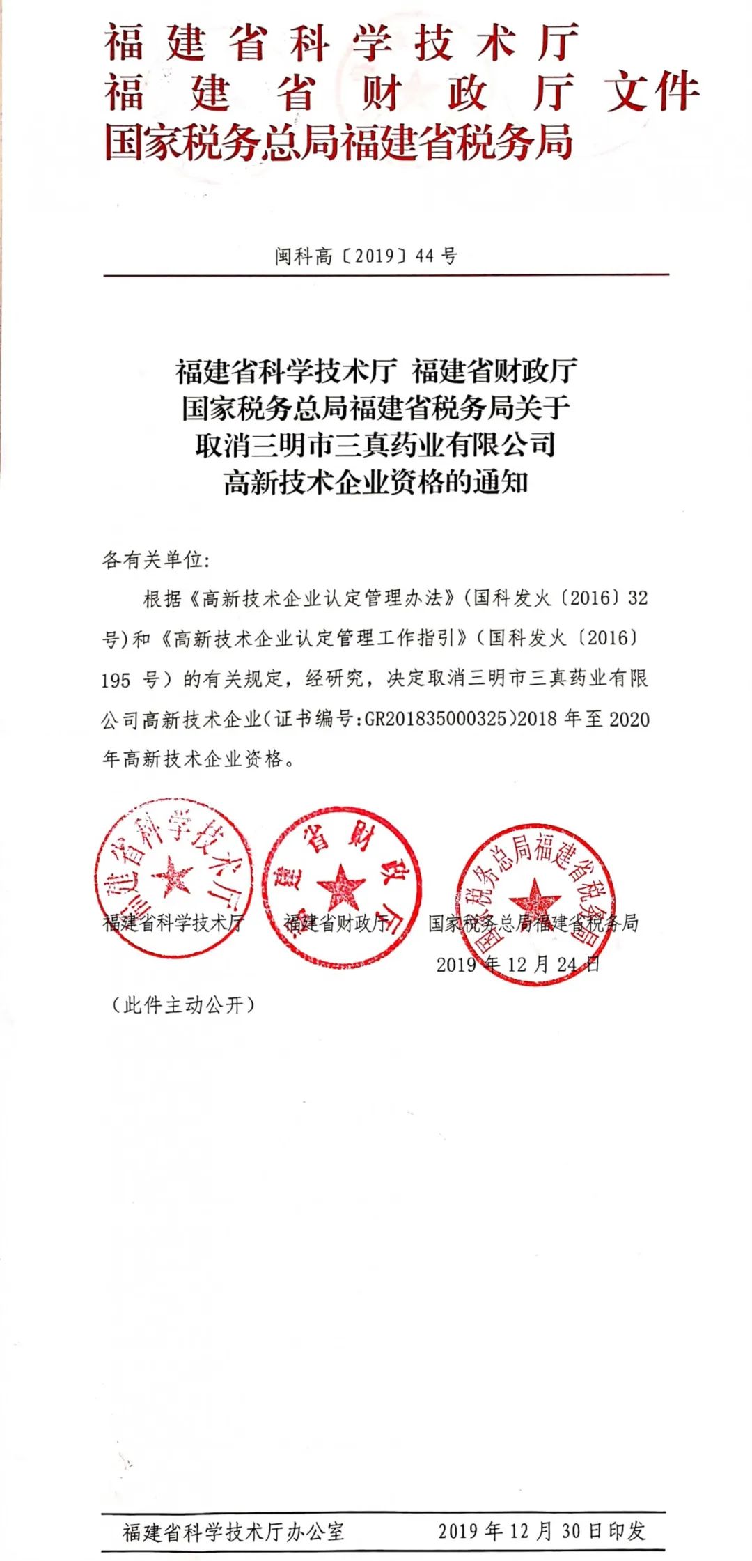 微信图片_20200802220413.jpg