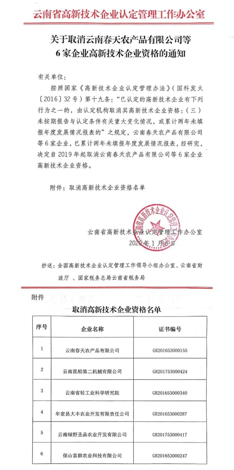 微信图片_20200802220423.jpg