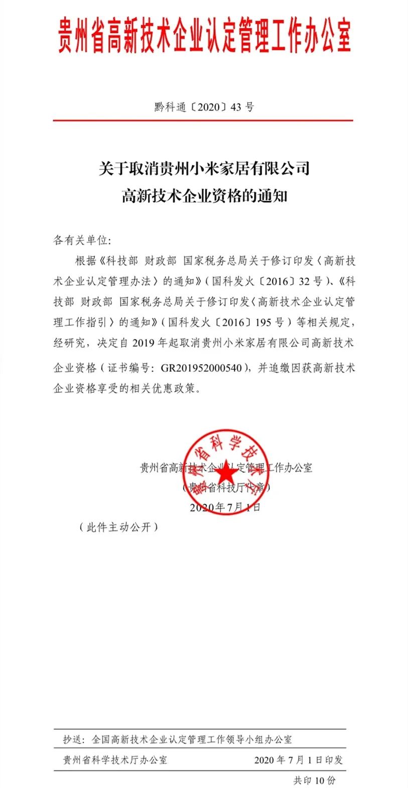 微信图片_20200802220430.jpg