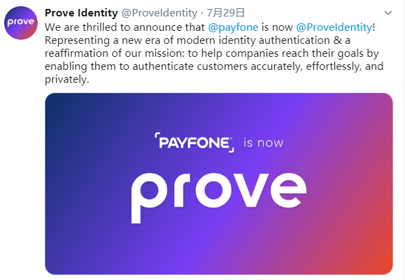 数字认证公司以122万收购域名Prove.com