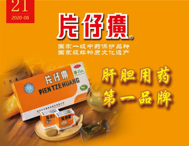 QQ图片20200917092920.png