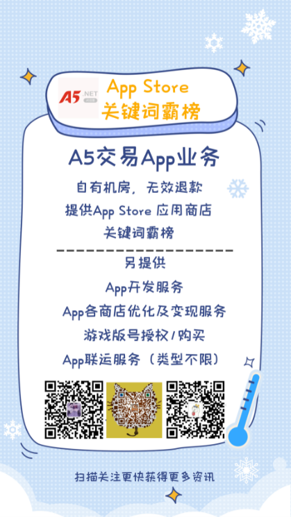 1606881830351840.png 霸榜111111111.png
