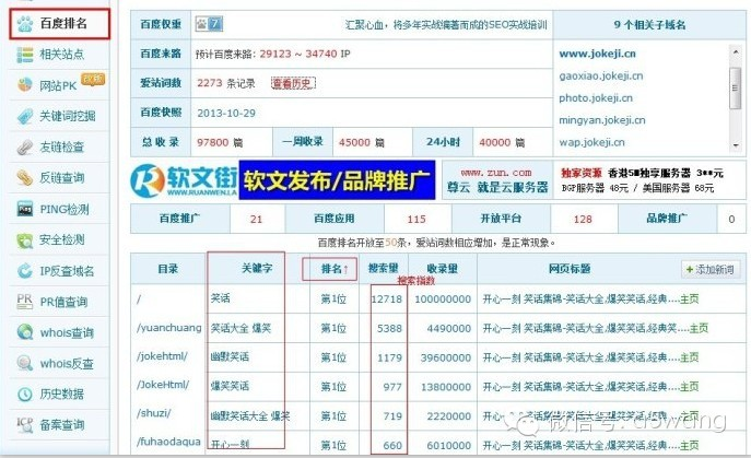 图片122222.png