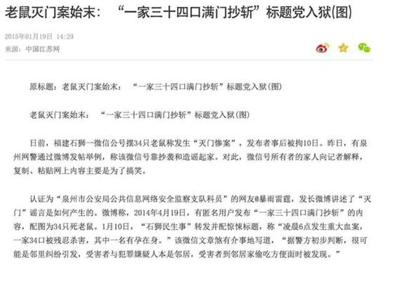 322 好标题≠标题党，学会这5招，你也能打造刷爆朋友圈的新媒体标题