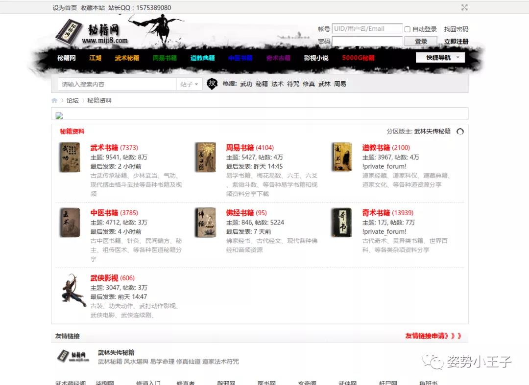 微信图片_20210316104504.jpg