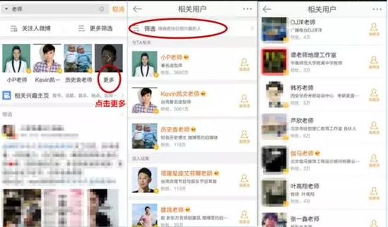21 从0到1，开启新媒体运营的秘密