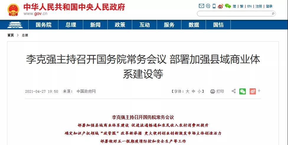 微信图片_20210429095904.jpg