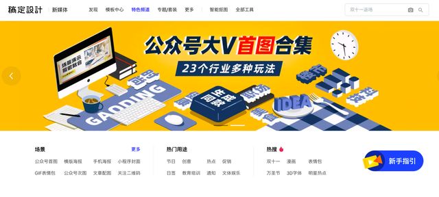 图标