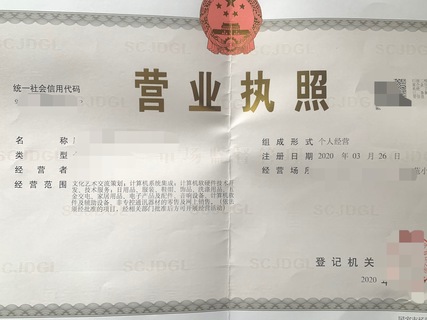 图标