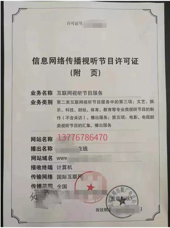 视听.jpg